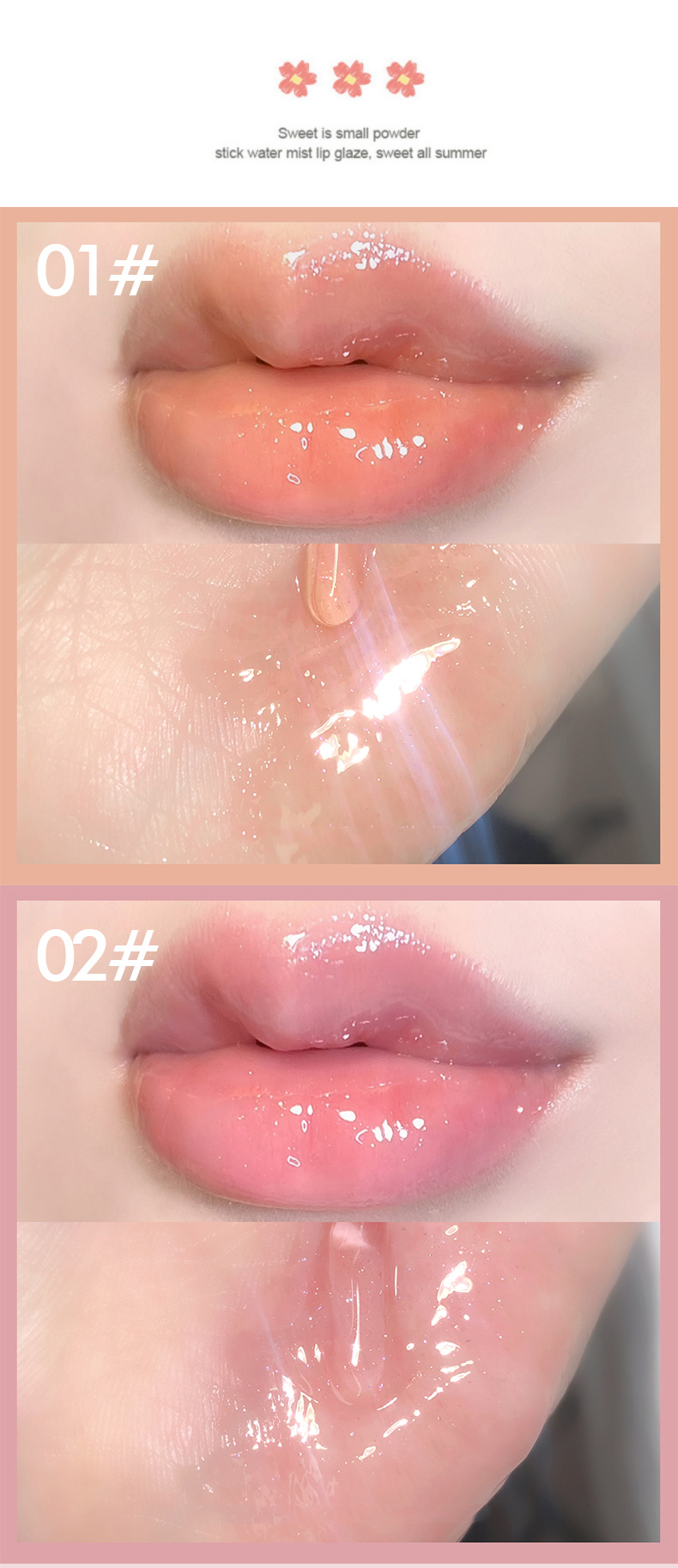 新嘟嘟唇釉换包装_06